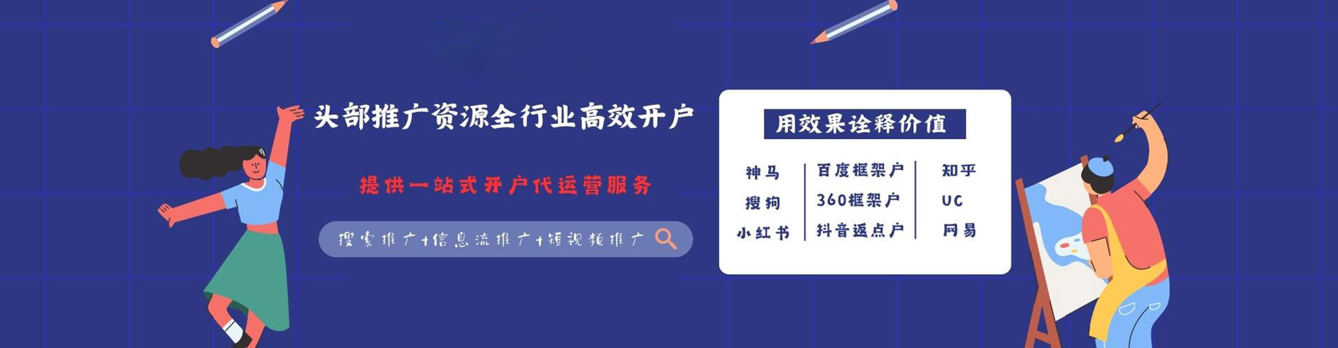 江宁谷歌竞价