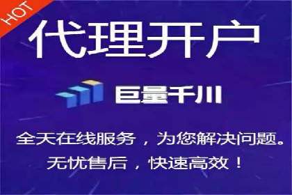 如何成功办理百度推广账户案例分析