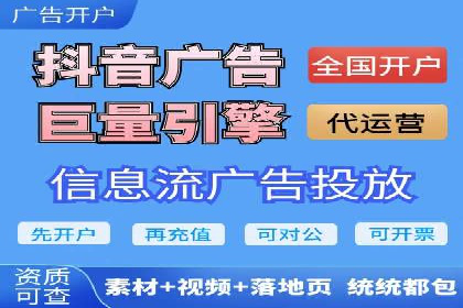 百度信息流广告投放技巧：实战案例分析