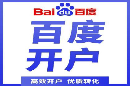 传统行业如何借助开户返点实现转型