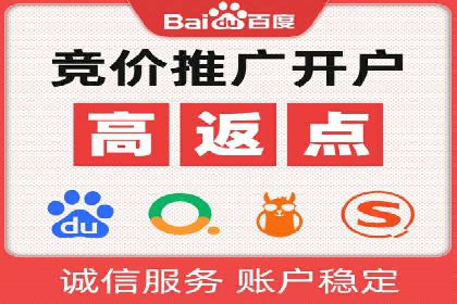 案例解读：sem竞价推广托管如何助力企业盈利