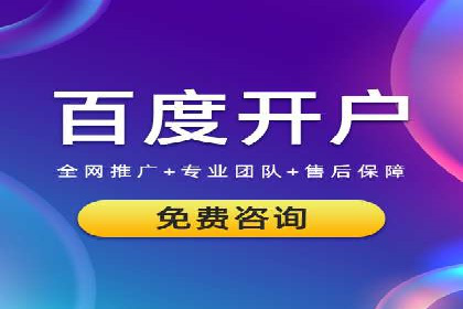 百度竞价广告的创意与执行——三个行业案例对比分析